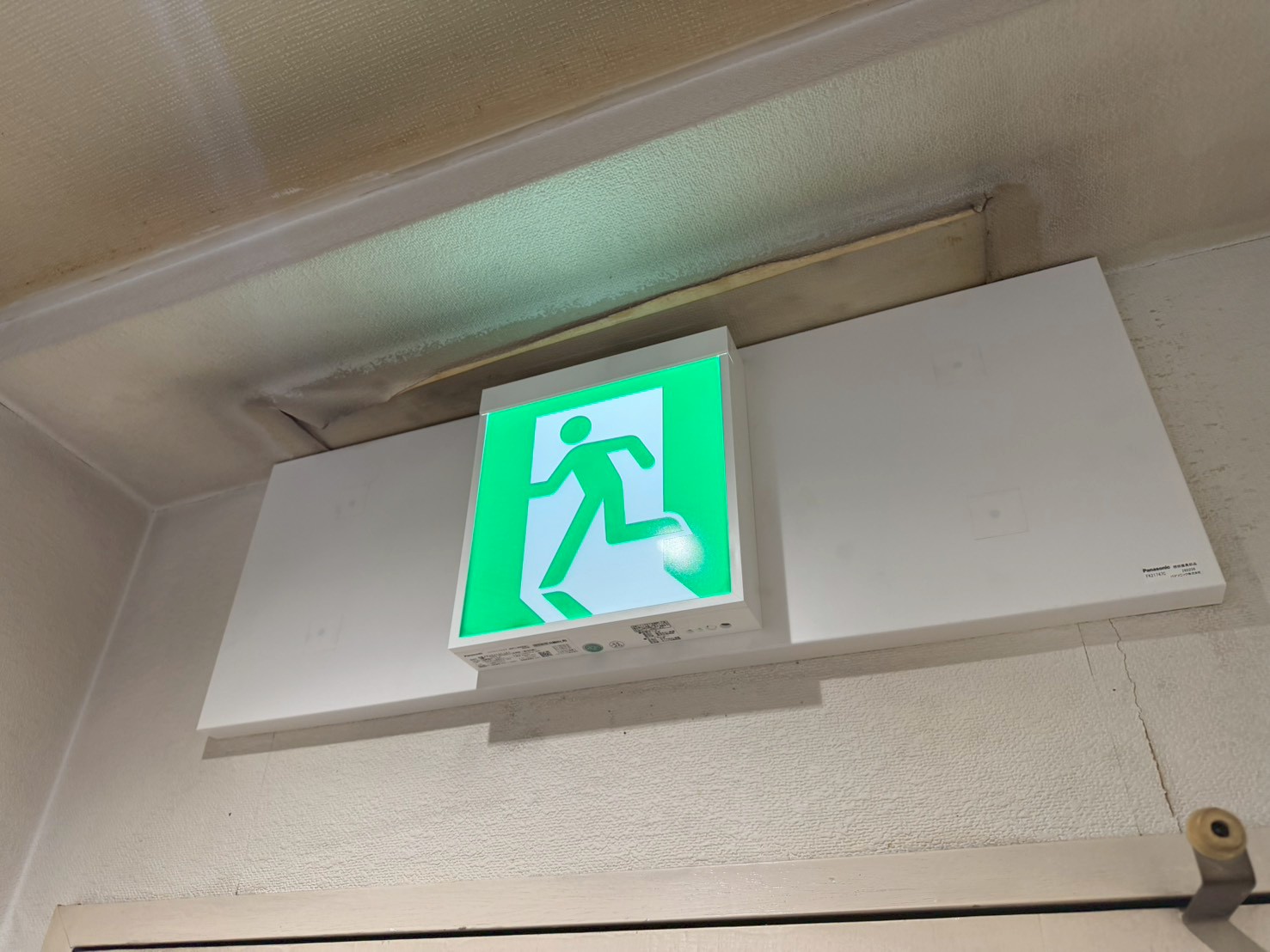 墨田区 飲食店 LED照明工事 施工後②（店内全体が明るく統一）