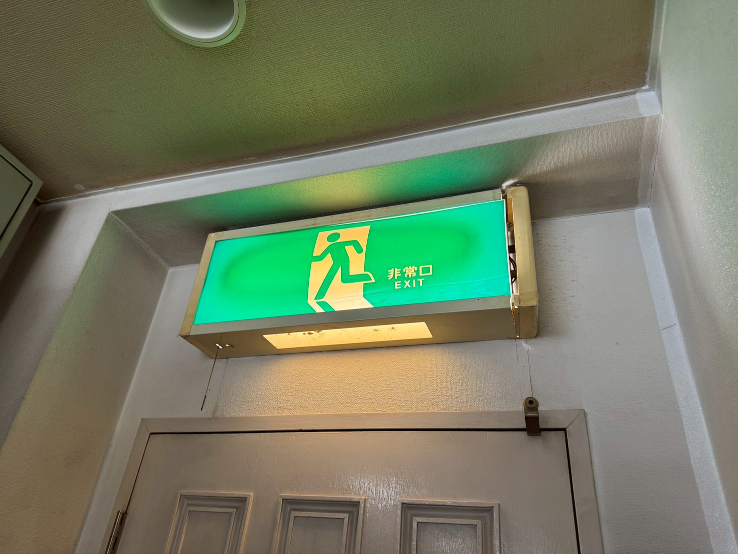 墨田区 飲食店 LED照明工事 施工前②（店内奥の暗いエリア）